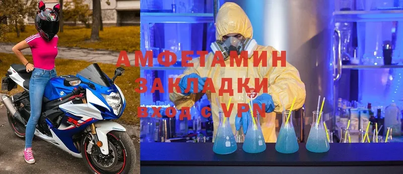 Amphetamine VHQ  Димитровград 