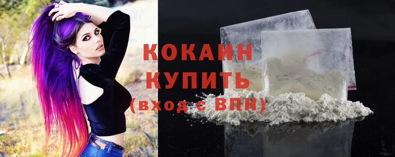 blacksprut онион  Димитровград  Cocaine Fish Scale 