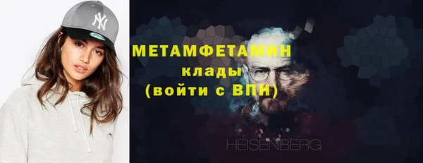 MESCALINE Волосово