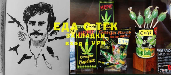 MESCALINE Волосово