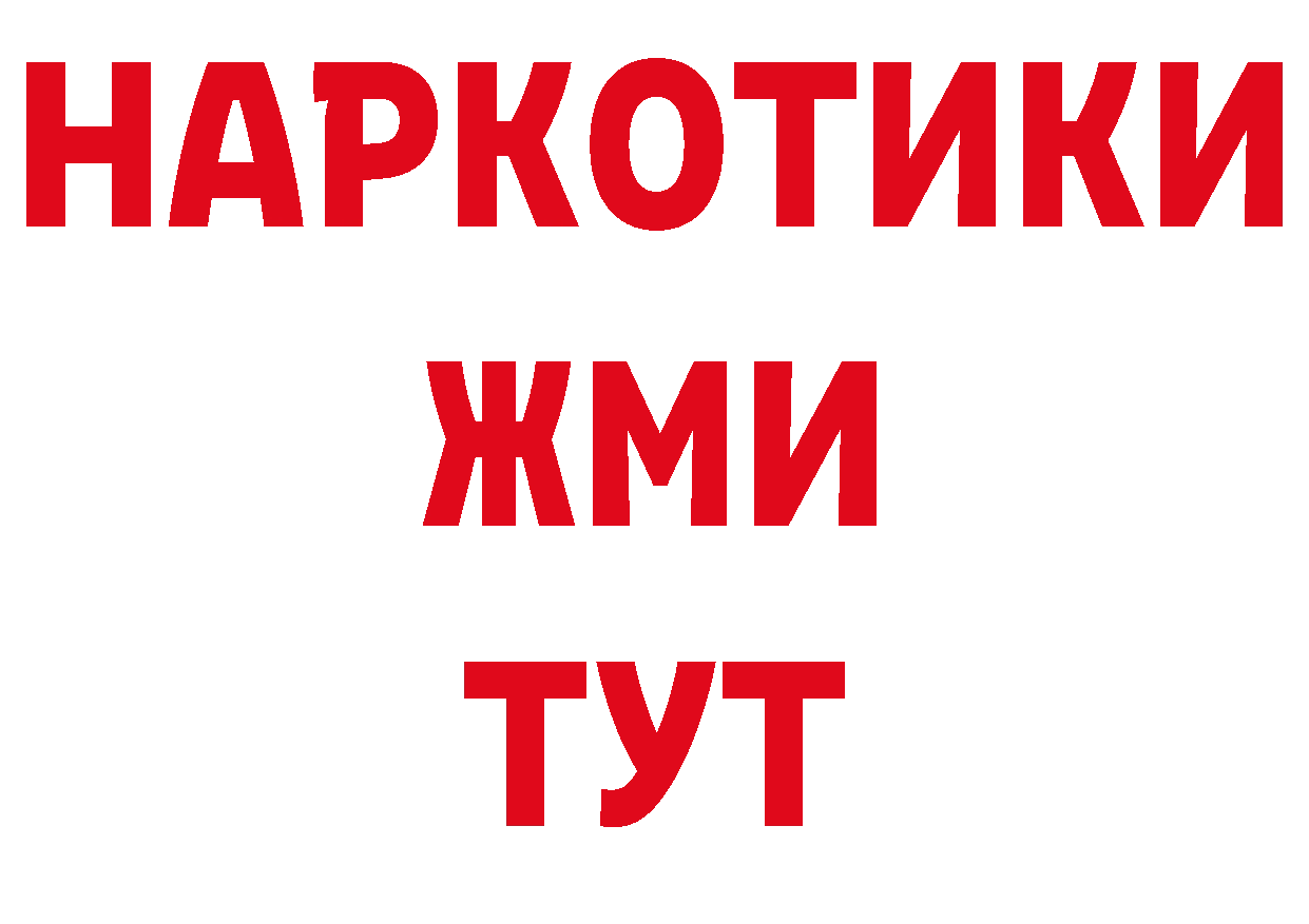 Первитин винт онион сайты даркнета гидра Димитровград