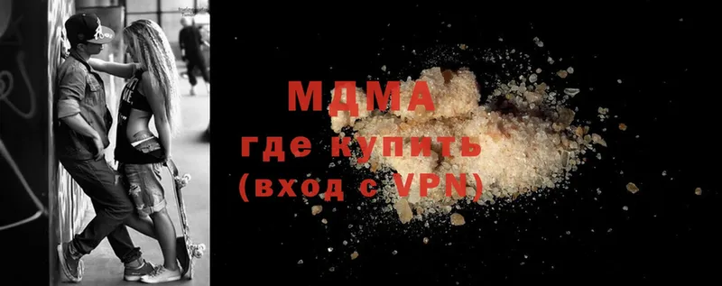 MDMA Molly  как найти   blacksprut зеркало  Димитровград 